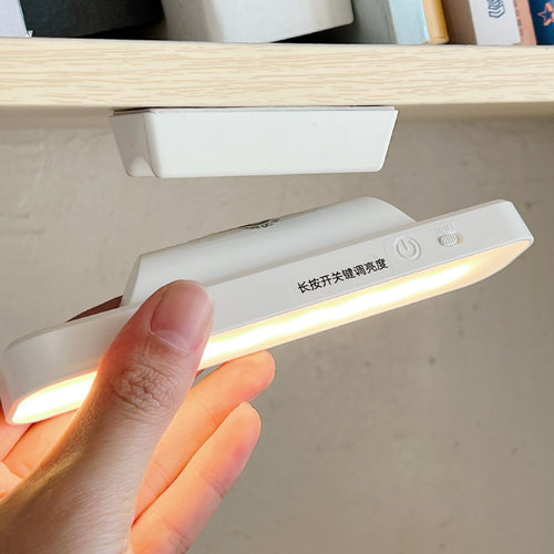 磁吸壁挂手办阅读台灯