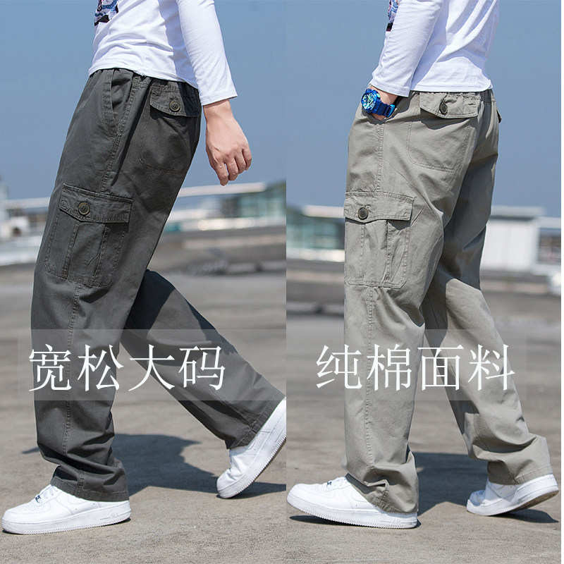 加大码薄夏季纯棉休闲男裤宽松阔腿肥佬裤直筒多口袋纯色工装裤男
