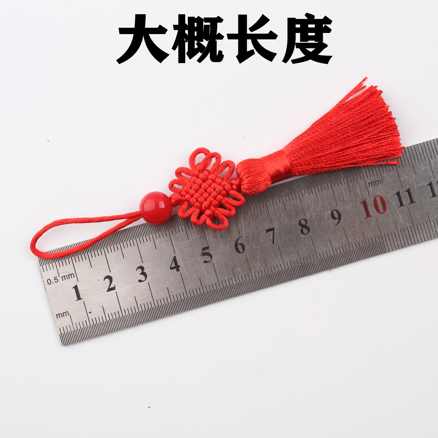 diy手工迷你小中国结书签工艺品
