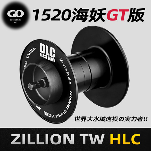 1516/1520通用DLC金刚轴6号100m
