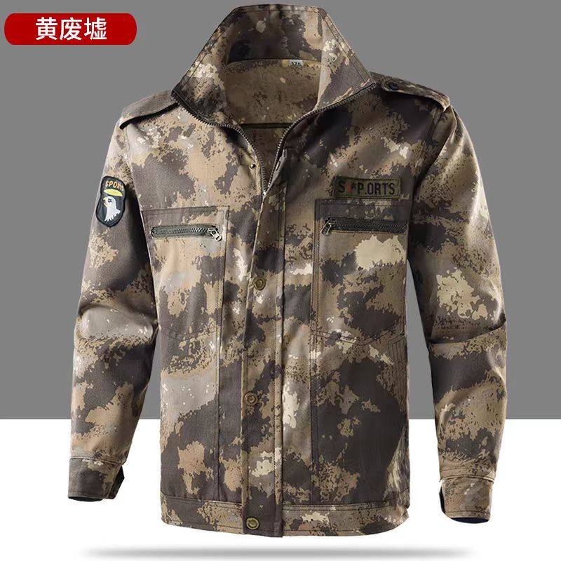 迷彩服套装单件上衣裤子劳保服