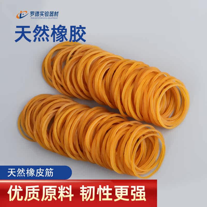 。耐高温高压抗热橡皮筋 橡皮圈数码烫牛皮筋烫发胶圈 100只怎么看?