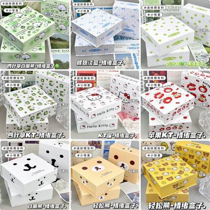磁吸盒合辑高颜值ins风可爱防尘带盖文具手账卡盒送礼翻盖收纳盒