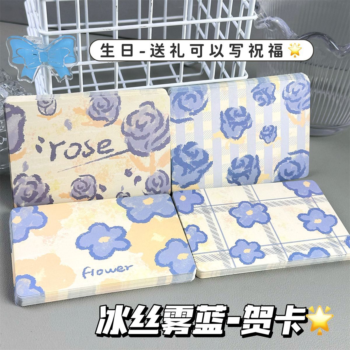 原创冰丝雾蓝留言手写贺卡高颜值ins风花语卡片节日送礼祝福礼物