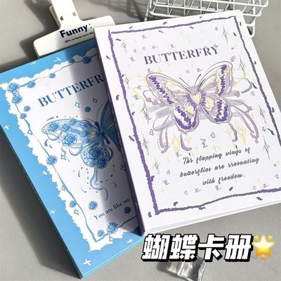 两款蝴蝶卡册可爱ins高颜值活页四宫格A5加硬外壳卡片收纳册相册