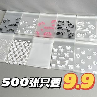 可爱小猫咪自封袋爱豆小卡包装袋ins打包袋礼品袋首饰耳钉收纳袋