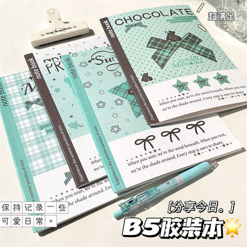 原创新款薄荷校园B5无线本笔记本本子高颜值ins风学生专用课堂记