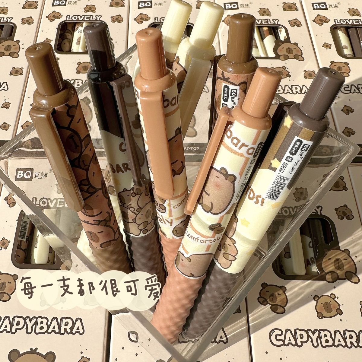 卡皮巴拉榴莲笔握ins高颜值按动笔0.5st黑速干刷题顺滑学生中性笔