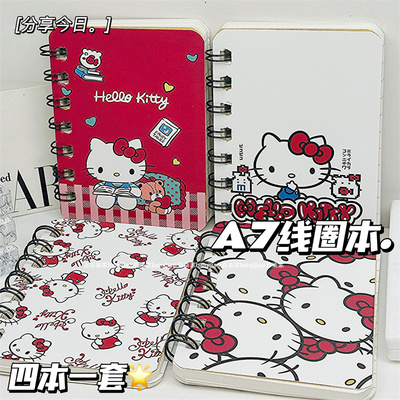 日系ins凯蒂猫线圈本卡通A7口袋本记事本小号随身笔记本学生加厚