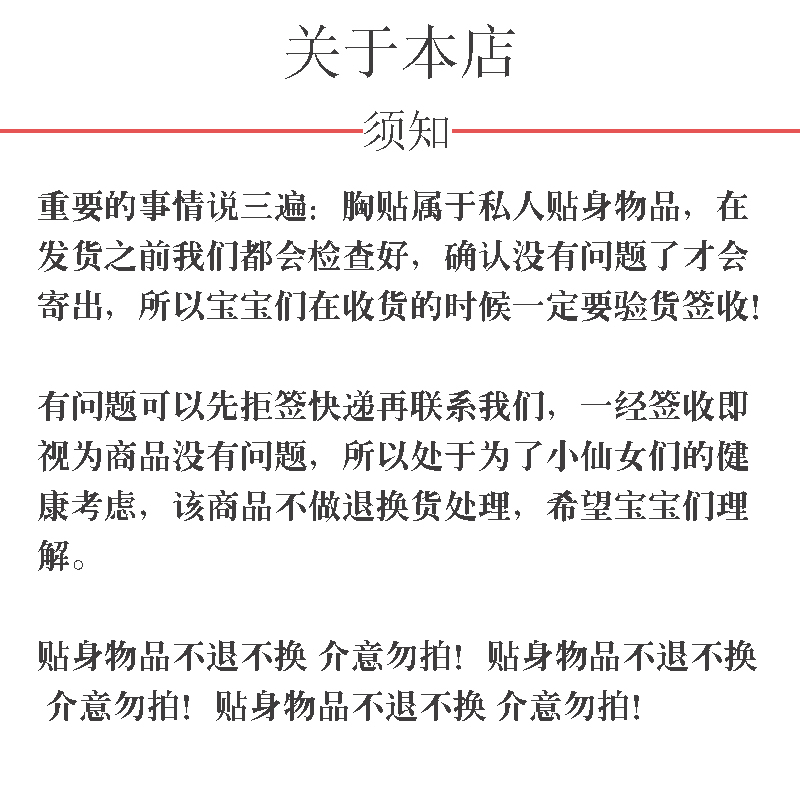 Miss米花~泳衣比基尼搭配胸贴双倍加厚聚拢隐形文胸温泉游泳度假