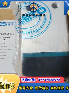 FESTO薄型气爪DHWS-25-A-NC型2个非全新议价