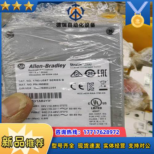 ab罗克韦尔工业交换机1783-us8t议价