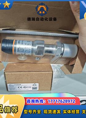 全新原装正品德国IFM 易福门传感器PI2094议价