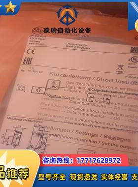 易福门o6s201o6e201   27+35议价