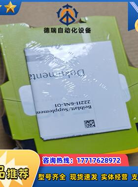 777341 p2hz x110p 474910 皮尔兹安议价