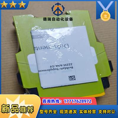 777341 p2hz x110p 474910 皮尔兹安议价