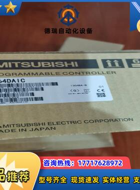 A64DAIC  A273UHCPU-S3点我想议价