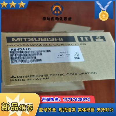 A64DAIC  A273UHCPU-S3点我想议价