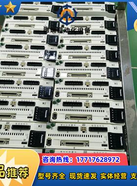 A6750W套装脉冲型 Ether总线型多功议价