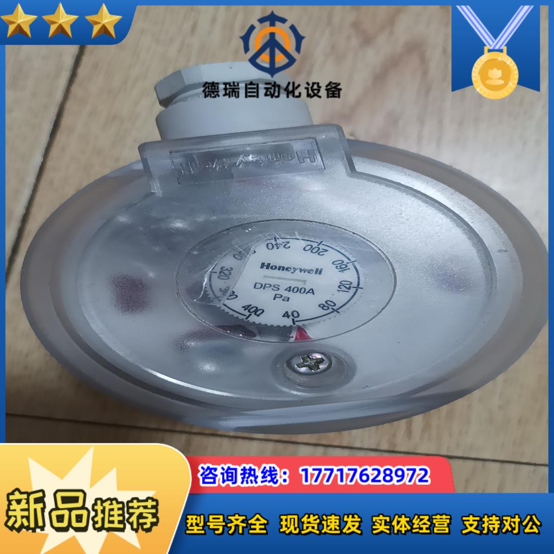 DPSN 400A 新的没用过议价