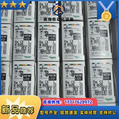 ZB4指示灯底座  ZB4BW0M13  全新原装议价