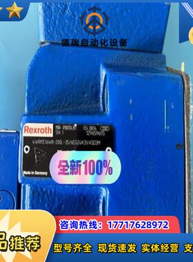 R900704397 4WRKE16W8-200L-3X6议价