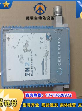 CELERITY 质量控制器DSWAE100议价