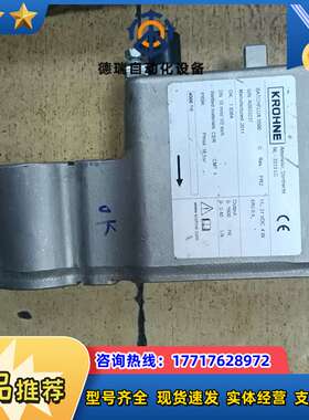 krohne科隆计BATCHFLUX 5500 55议价