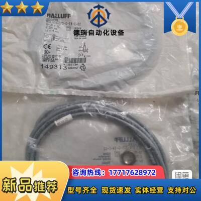 BALLUFF巴鲁夫 BES00PL BES 516-325议价