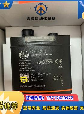 易福门ifm O3D303  3D视觉相机 全新未使用议价