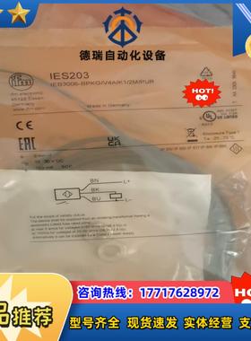 易福门IFM IES203全新原装正品现货议价