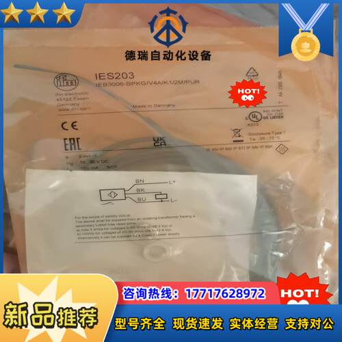 易福门IFM IES203全新原装正品现货议价