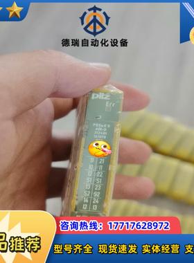 全新皮尔兹模块312401现货议价