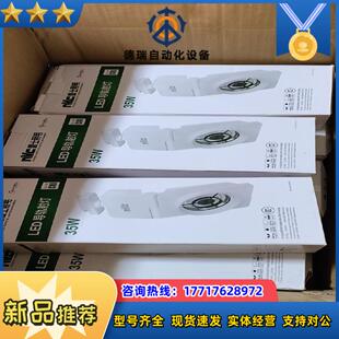 雷士照明领跑者护眼射灯全光谱筒灯嵌入式高显色防眩洗墙灯未议价