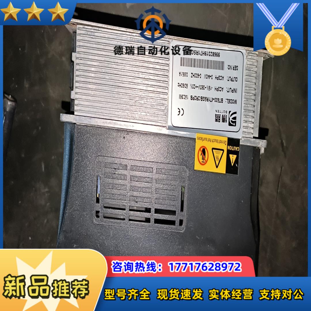 博腾变频器15KW BT600-4T1R5GB2R2PB议价