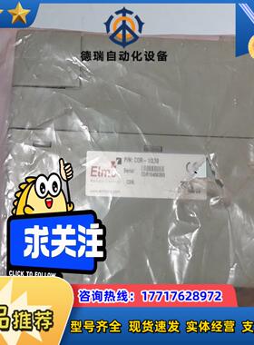 COR-1230驱动卡Elmo以色列点我想议价
