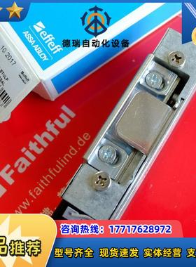 E 37RR-F91 ASSA ABLOY全新安全门模块 4042203273542议价