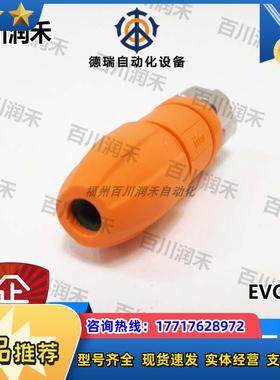 连接电缆EVC810 EVC811 EVC812 EVC814 EVC857全新议价