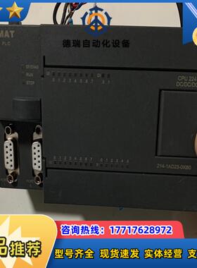 亿维UniMAT  214-1AD23-0XB0件议价