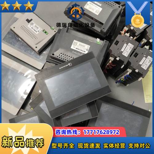 威纶七寸触摸屏mt8070ih  5wv带网口现货20台议价