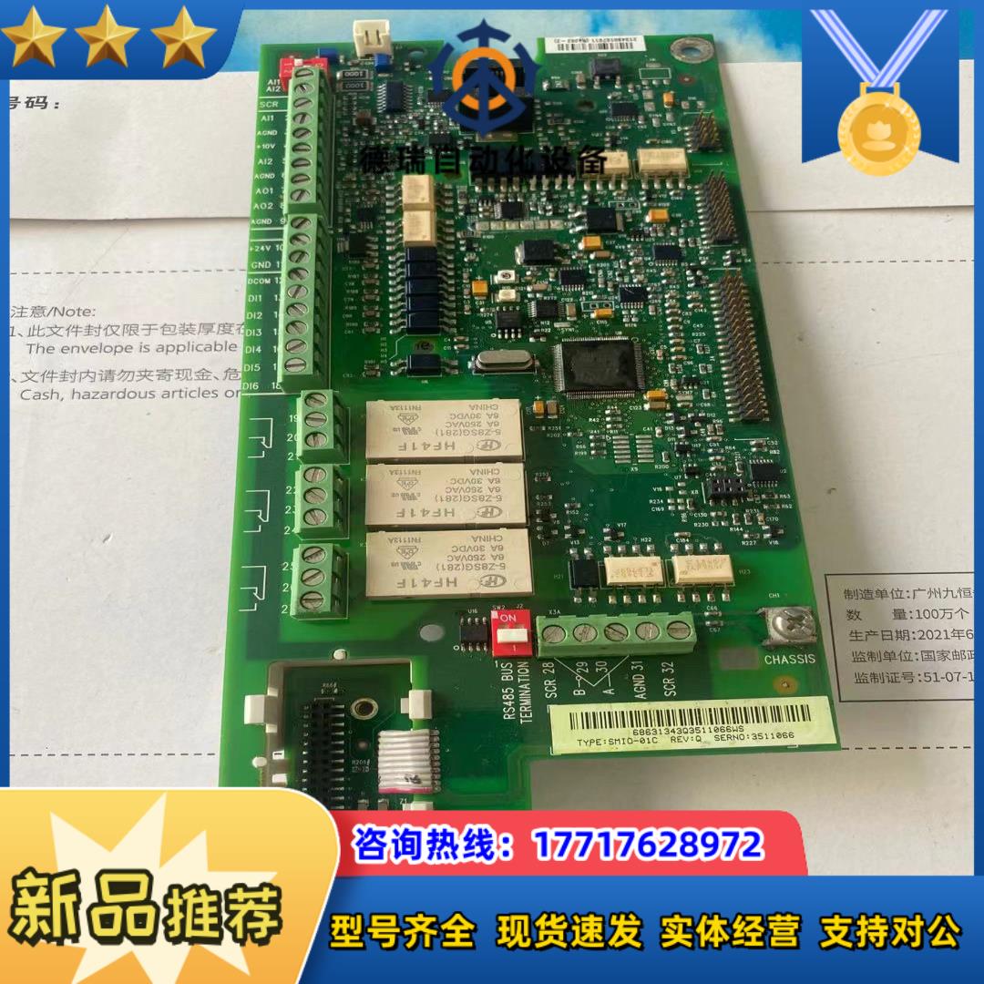 SMIO-01C 变频器ACS550主板议价