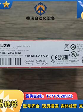全新原装正品 劳易测 50117361 光电开关 PRK18议价
