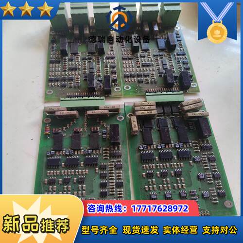 iso124u整板出懂行的带价聊议价