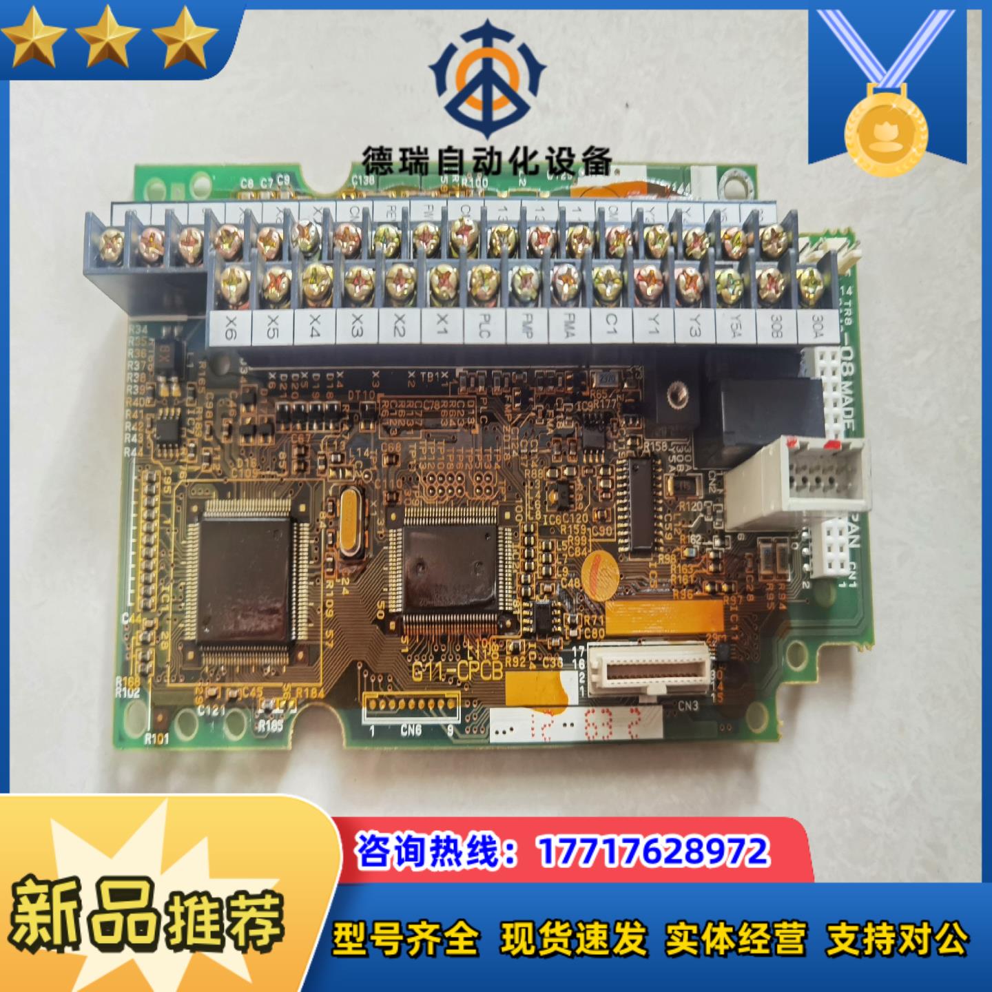 富士变频器G11-CPCB系列控制板CPU主板端子板 需要议价