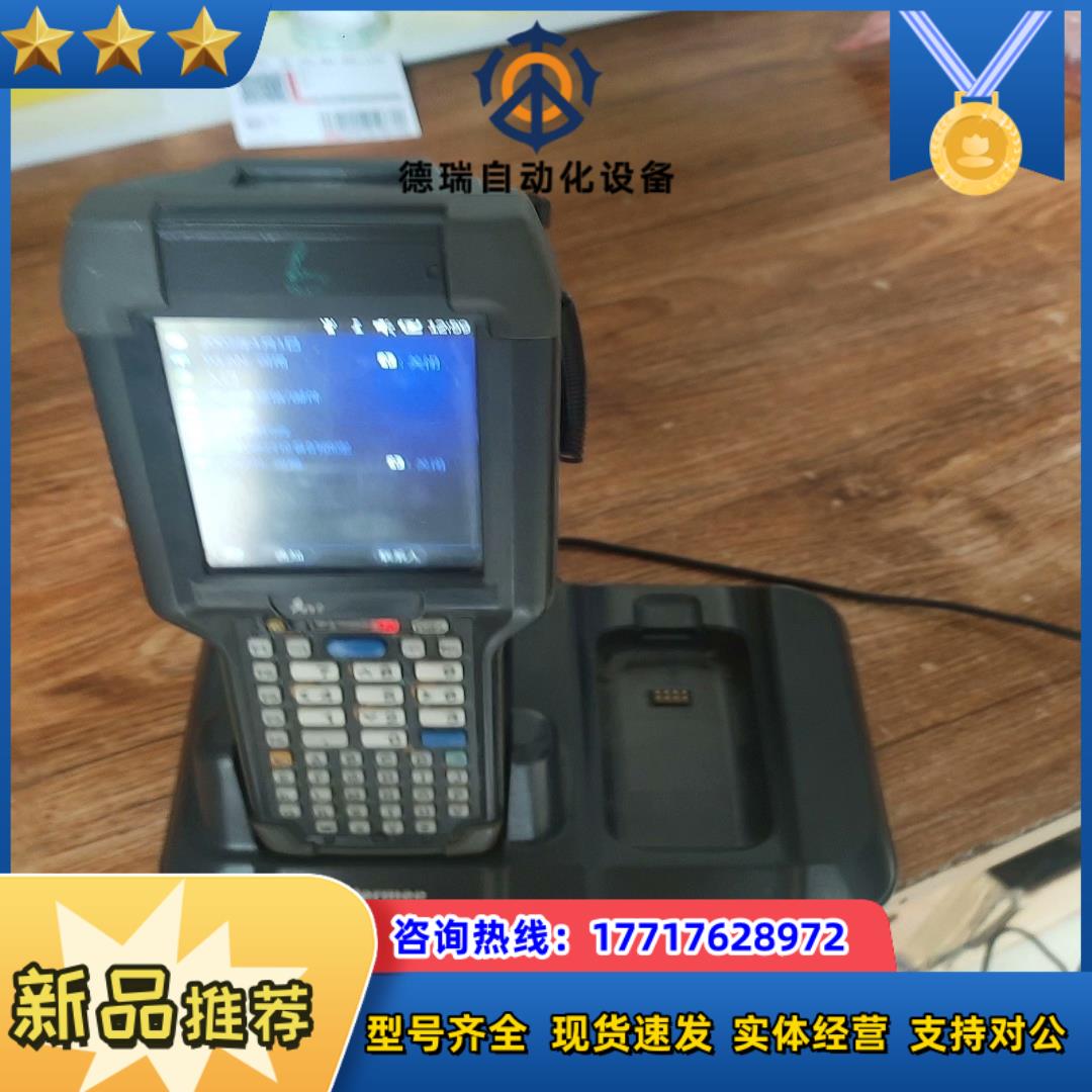 CK3X数据手持终端议价