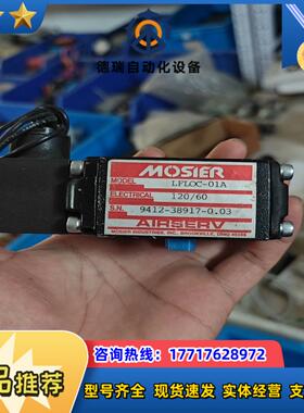 MOSIER电磁阀LFLOC-01A议价