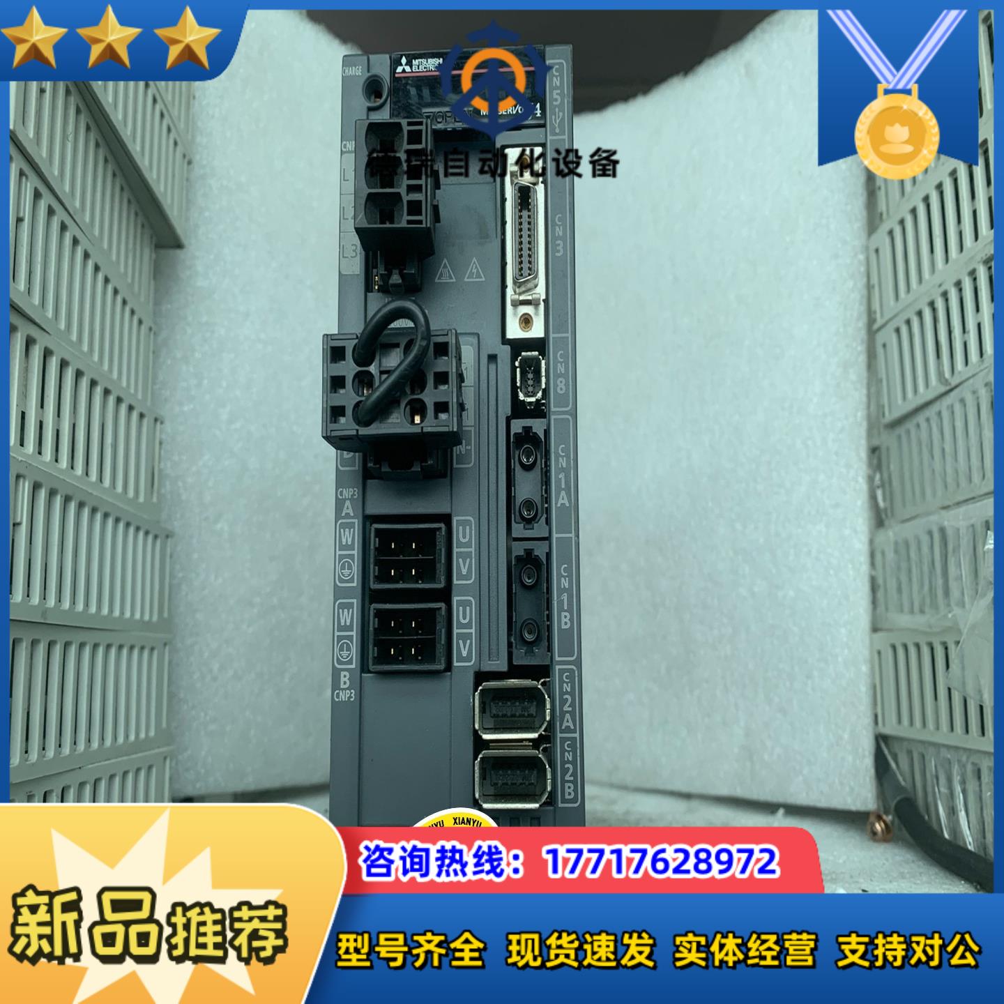 驱动器  MR-J4W2-44B-MA011T033实物议价