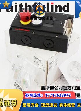 E 110524 安士能安全开关 MGB-L2-APA-AC7A1-S1-L-11议价