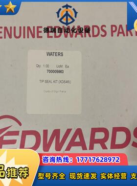 Waters密封圈700005663 TIP SEAL KI议价