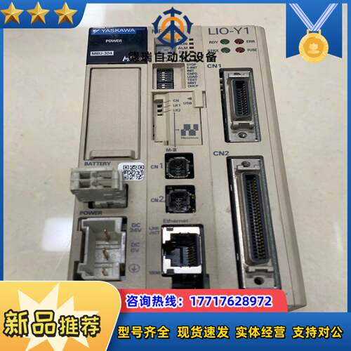 议价出售安川控制器MP3300i现货LIO-Y1实拍PMC-议价